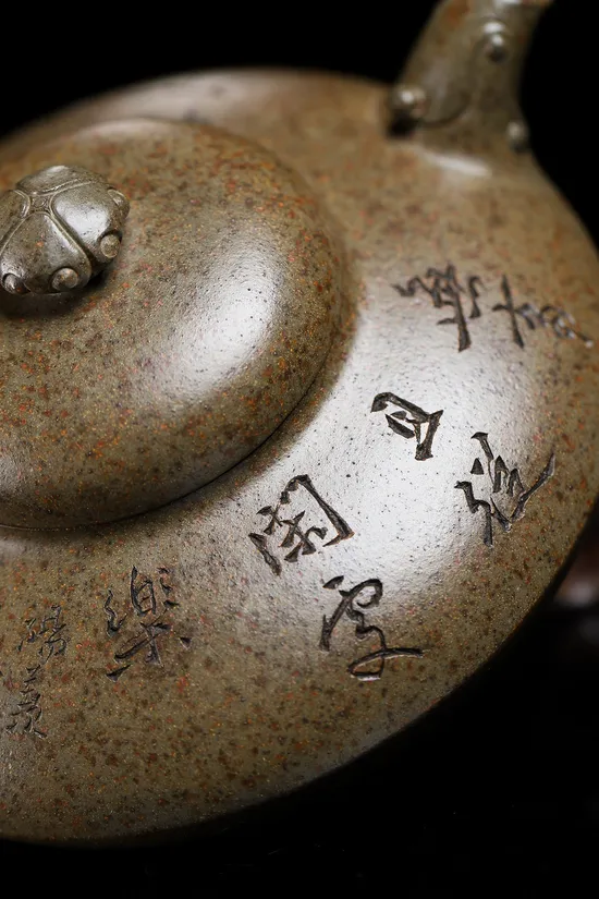 Zisha Teapots: 6000 CNY | He Huan 4