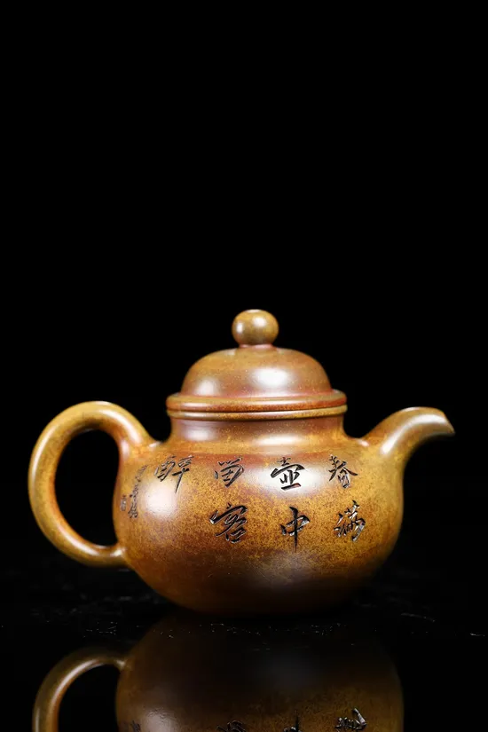 Zisha Teapots: Duoqiu | Master Zhou Jianchun 7