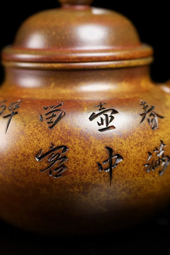 Zisha Teapots: Duoqiu | Master Zhou Jianchun 9