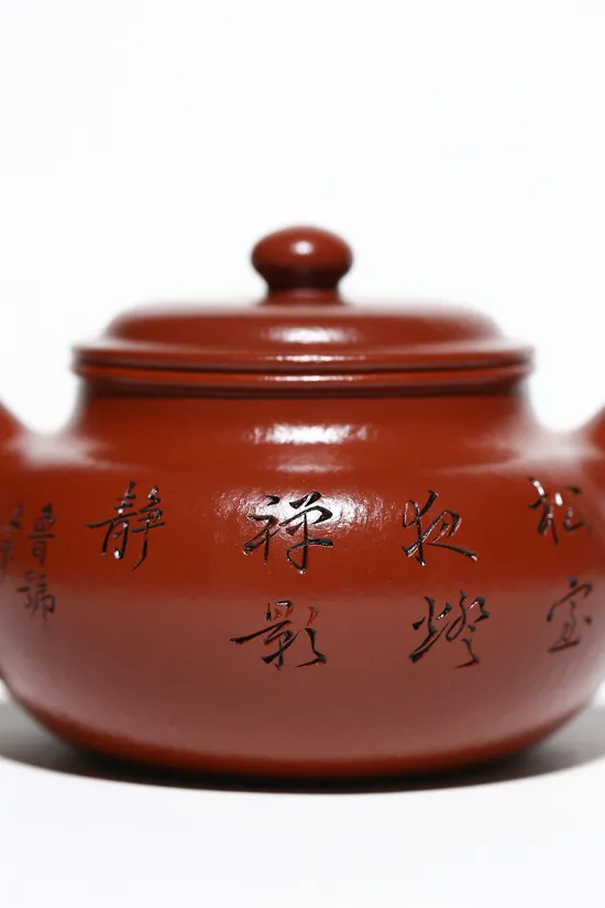 Zisha Teapots: wrinkled-skin cinnabar clay | 200cc capacity 4