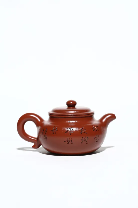 Zisha Teapots: wrinkled-skin cinnabar clay | 200cc capacity 5