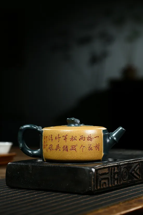 Zisha Teapots: Jingsong | Duan clay 2