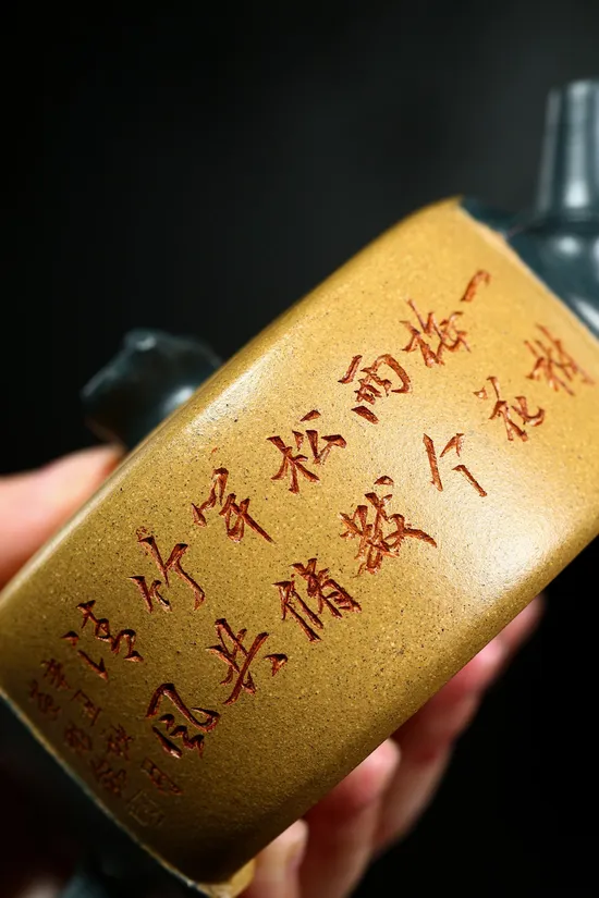 Zisha Teapots: Jingsong | Duan clay 3