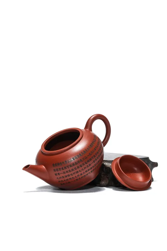 Zisha Teapots: Pan Jufang | Dahuangpao clay 1