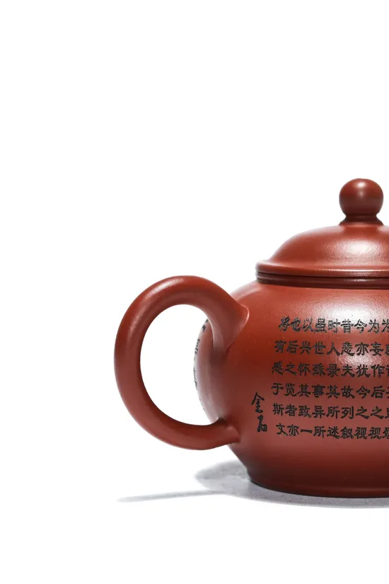 Zisha Teapots: Pan Jufang | Dahuangpao clay 2