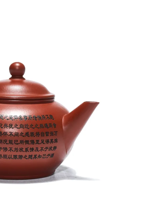 Zisha Teapots: Pan Jufang | Dahuangpao clay 4