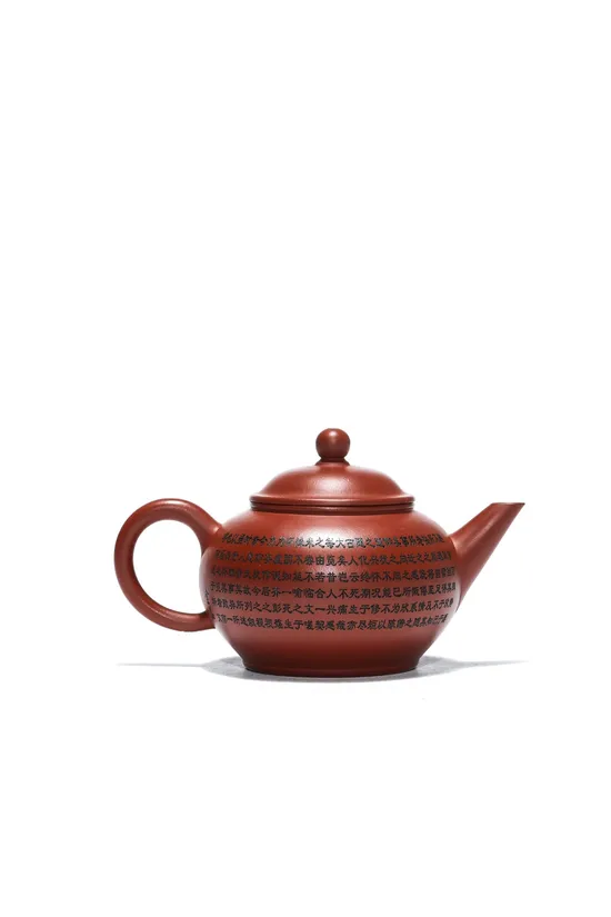 Zisha Teapots: Pan Jufang | Dahuangpao clay 5