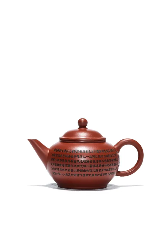 Zisha Teapots: Pan Jufang | Dahuangpao clay 6
