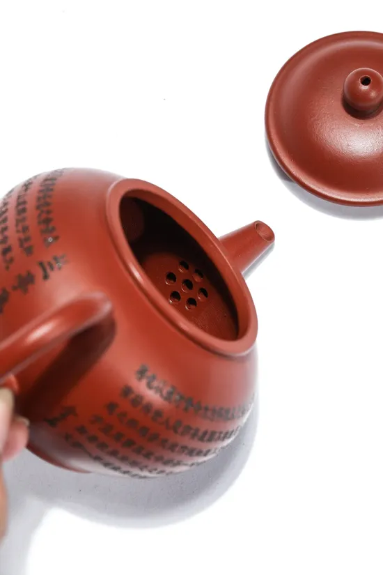 Zisha Teapots: Pan Jufang | Dahuangpao clay 8