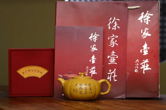 Zisha Teapots: Xu Liuming | Huangjin Duan clay | 2100 CNY 4