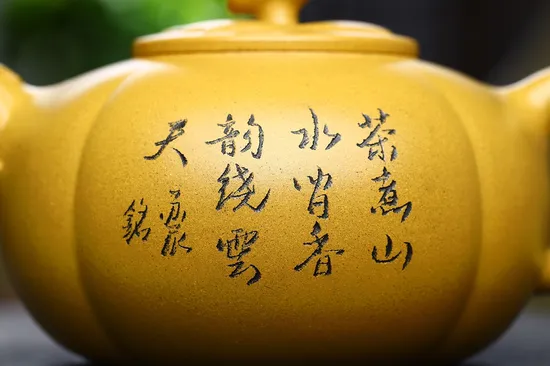 Zisha Teapots: Xu Liuming | Huangjin Duan clay | 2100 CNY 6