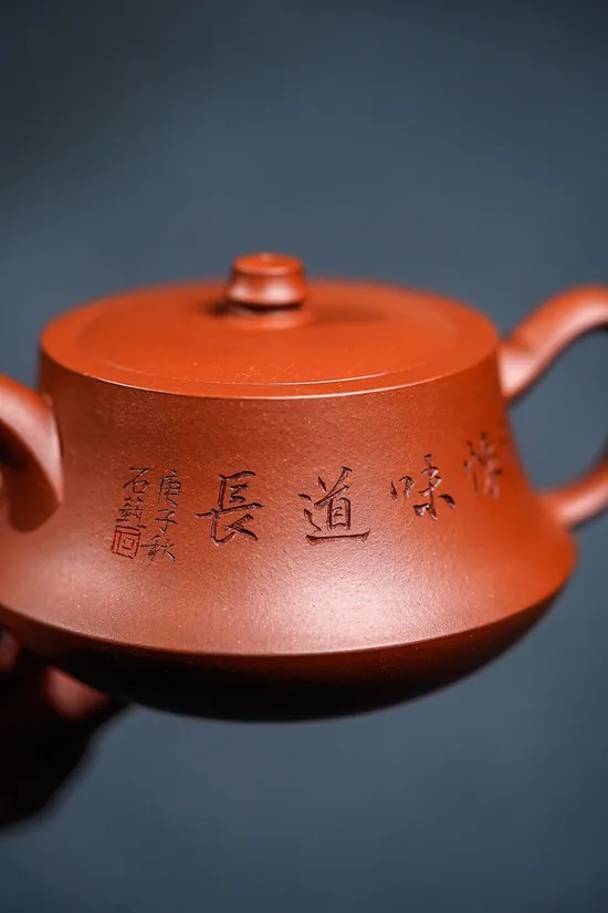 Zisha Teapots: 3600 CNY | Zhuchu 2