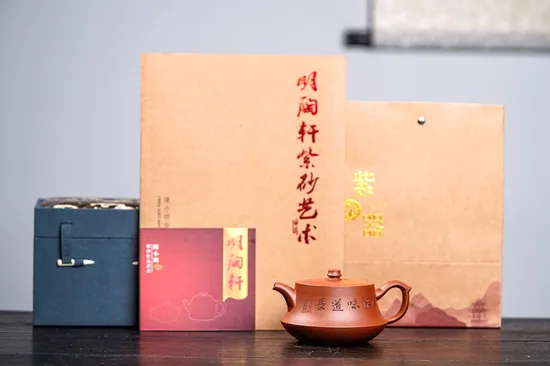 Zisha Teapots: 3600 CNY | Zhuchu 3