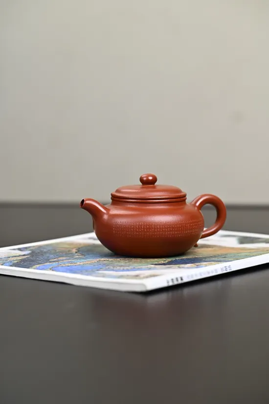 Zisha Teapots: premium wrinkled Zhu Ni clay | Heart Sutra engravings 1