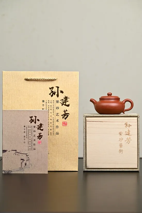 Zisha Teapots: premium wrinkled Zhu Ni clay | Heart Sutra engravings 3