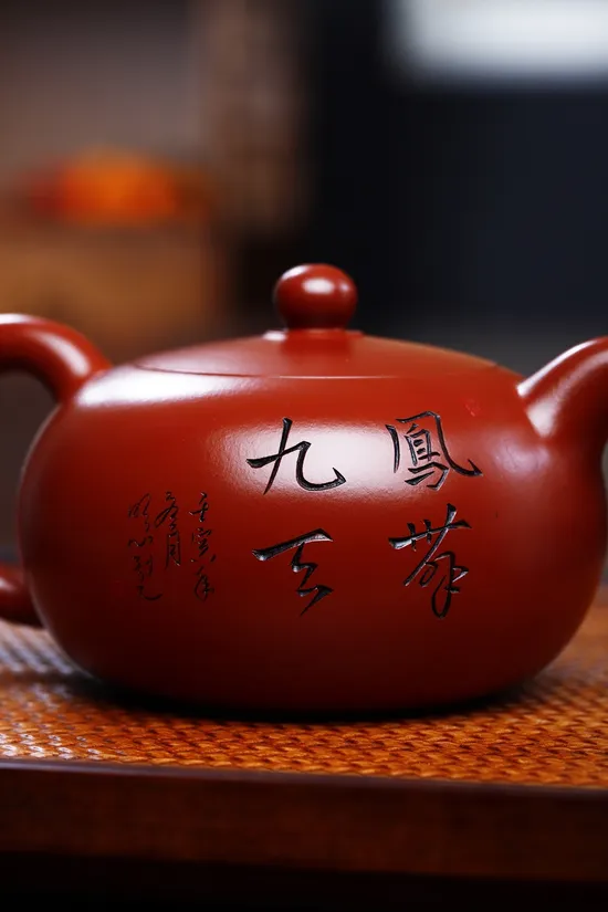 Zisha Teapots: Dahuangpao clay | 20cc capacity 3