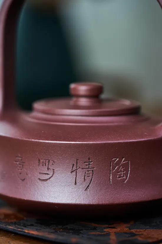 Zisha Teapots: premium purple clay | Master Jiang 5
