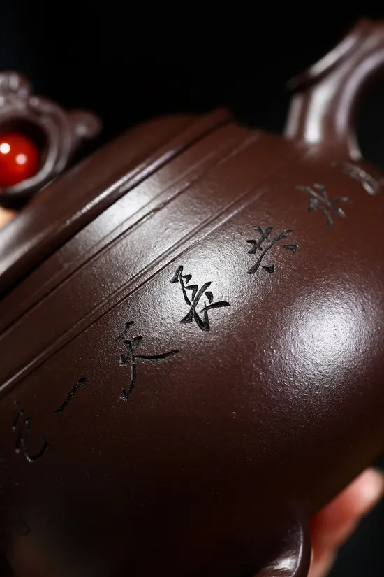 Zisha Teapots: Qifang Zhuang | 450cc 9