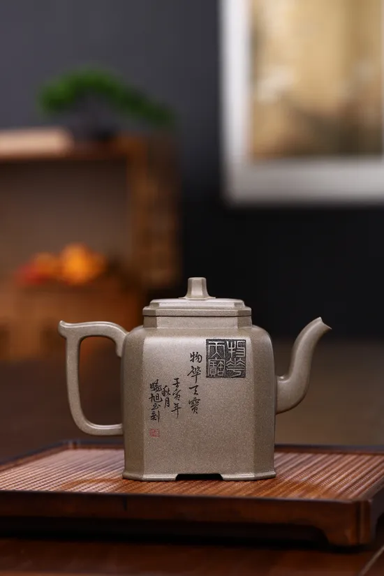 Zisha Teapots: Wu Hua Tian Bao | Shen Yinhu 3