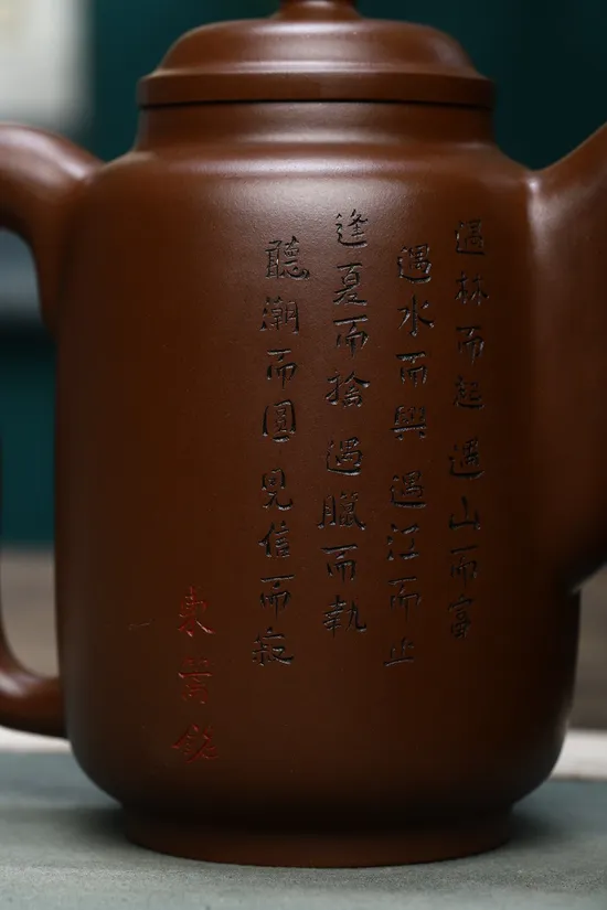 Zisha Teapots: Yang Hongwei | Jisi 4