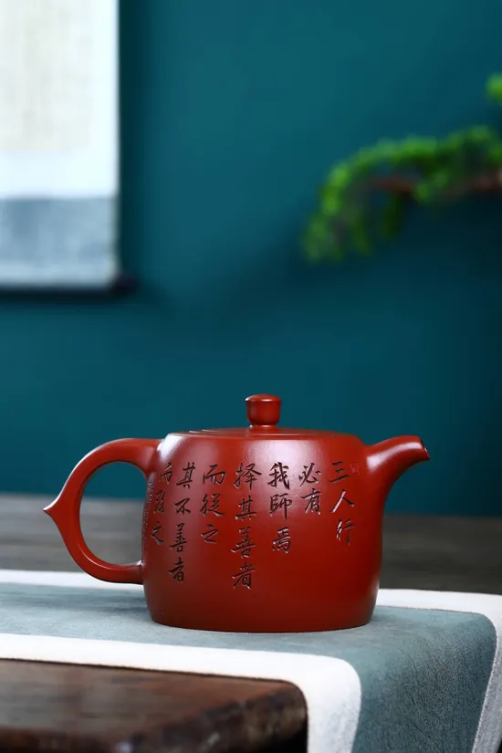Zisha Teapots: Fan Xijun | Da Hongpao clay 4