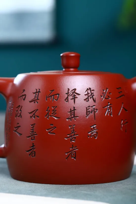 Zisha Teapots: Fan Xijun | Da Hongpao clay 6