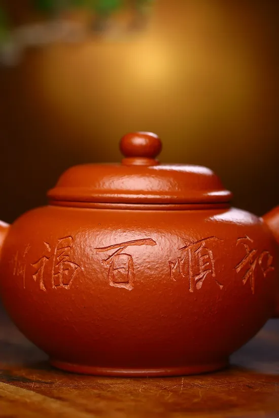 Zisha Teapots: Yuzi Zhu Ni | 190cc capacity 1
