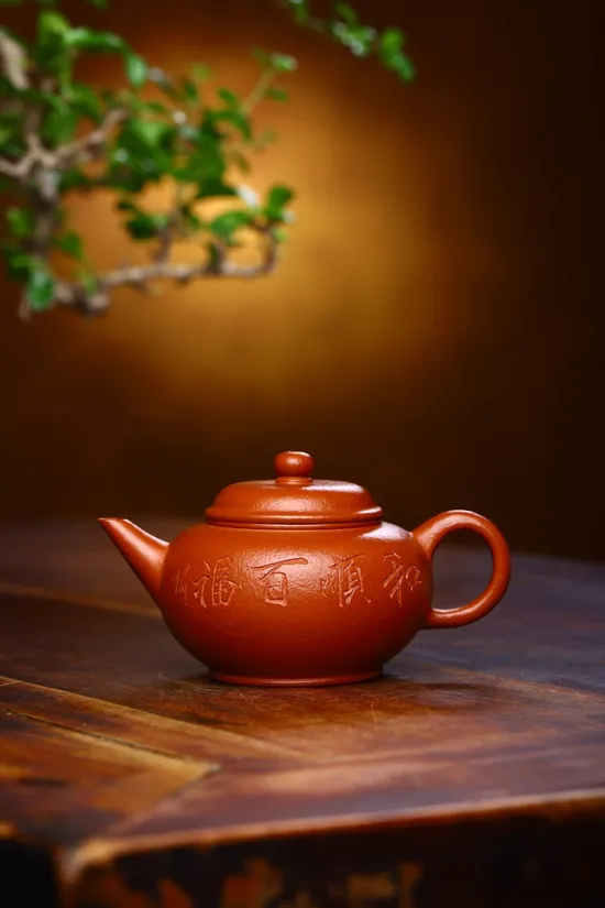Zisha Teapots: Yuzi Zhu Ni | 190cc capacity 2