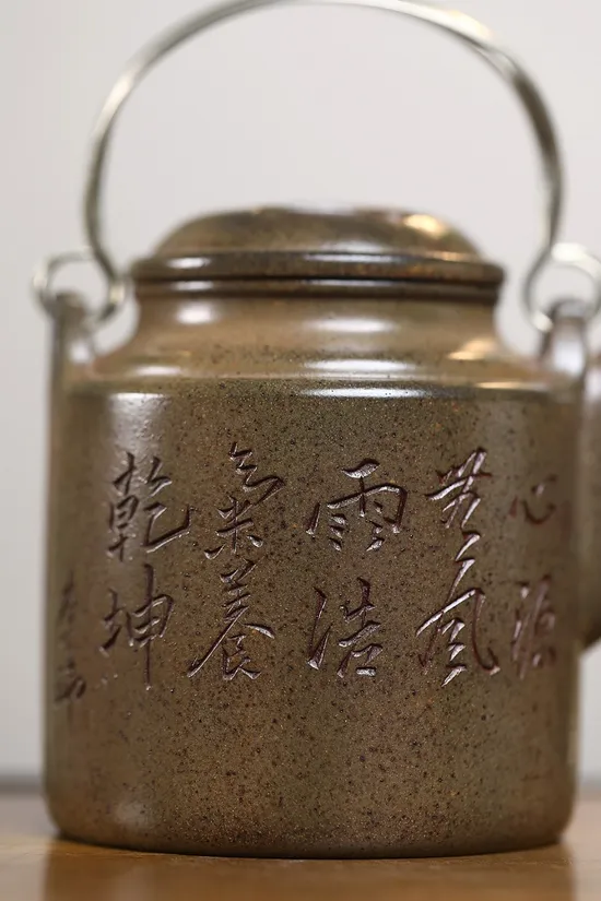Premium Yixing Zisha Clay Teapot – Handcrafted Artisan Masterpiece 1