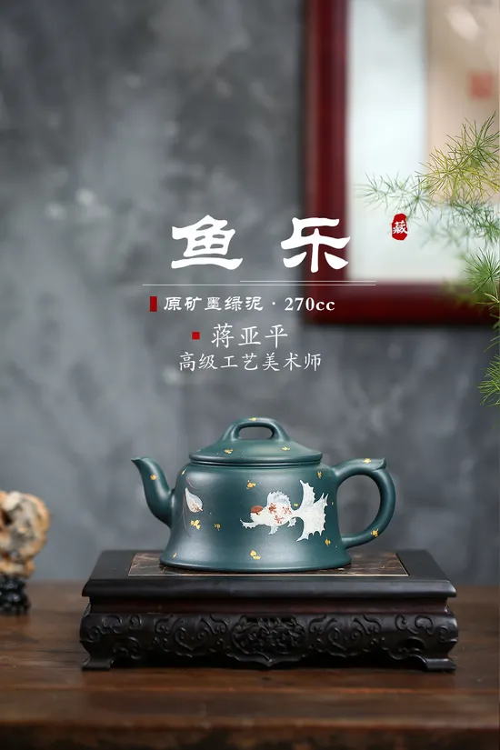 Zisha Teapots: Joyful Fish | Jiang Yaping 5