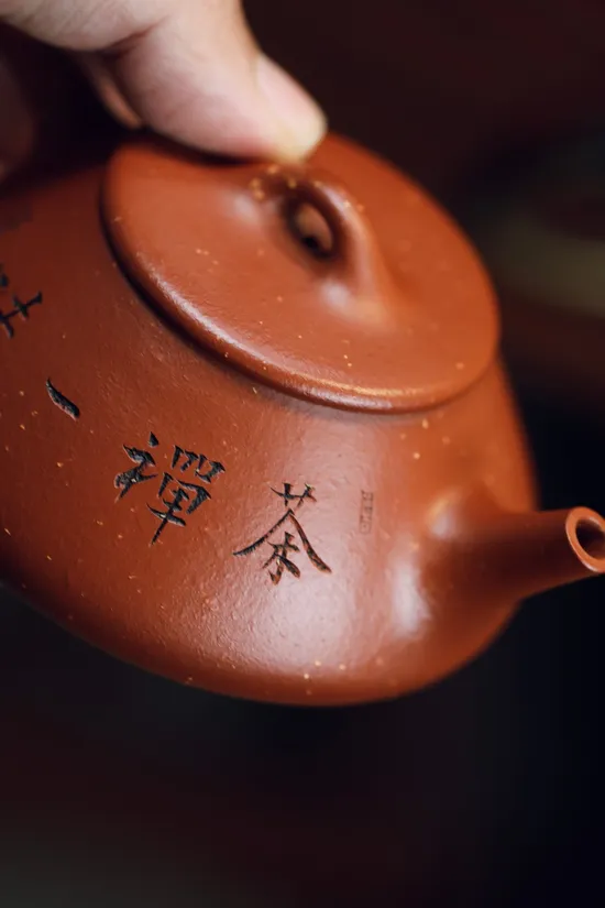 Zisha Teapots: Pinggai Shípiáo | 5100 CNY 7