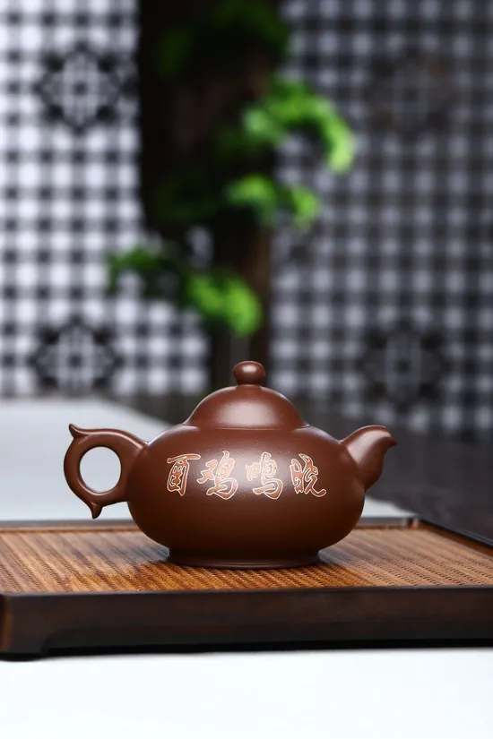 Zisha Teapots: 3900 CNY | Silver-Inlaid Mini Pot 5