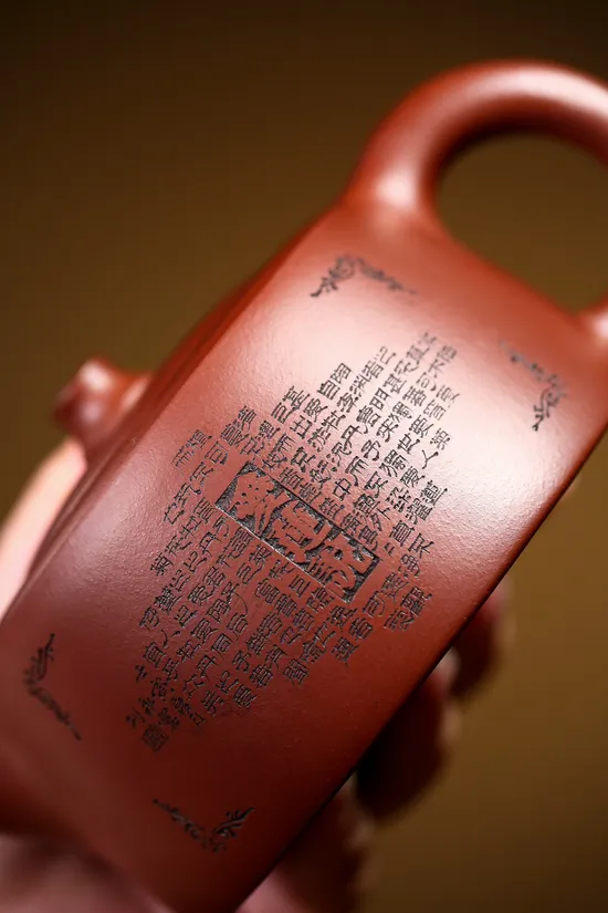Zisha Teapots: Wu Yongkuan | Horizon 9