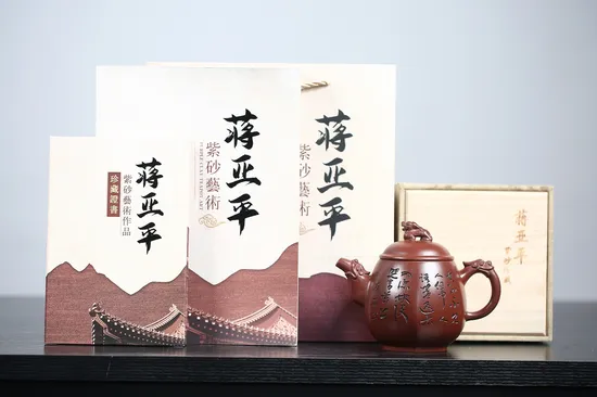 Zisha Teapots: Six-Dragon Pan design | Jiang Yaping craftsmanship | aged purple clay 5