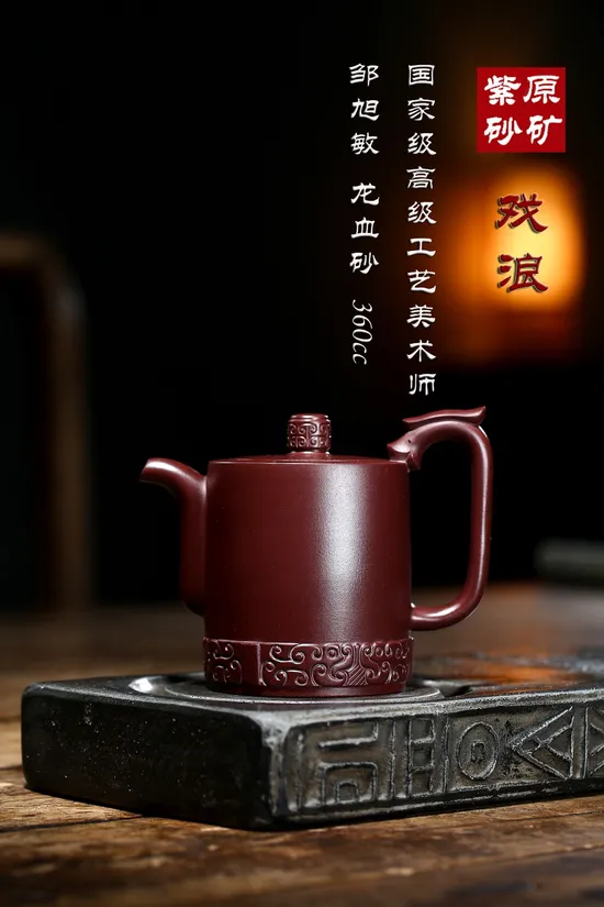 Zisha Teapots: Xilang | Longxue sand clay 5
