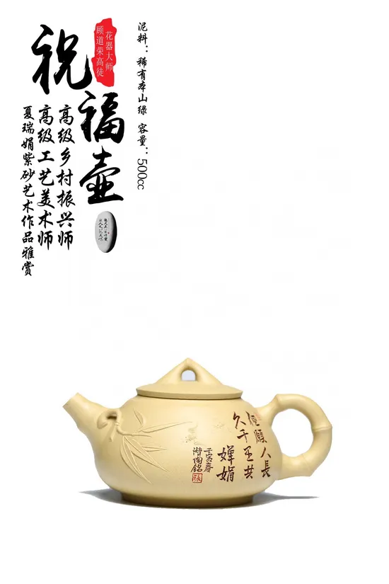 Zisha Teapots: Ben Shan Green Clay | 500cc capacity 1