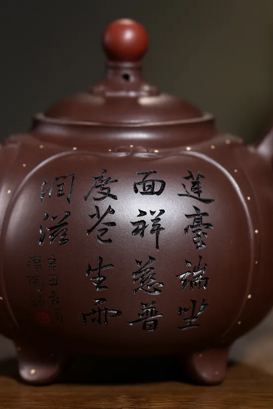 Zisha Teapots: Master Wang Fang | Intricately Carved Guanyin 1