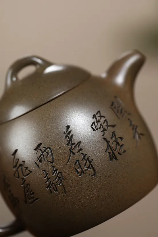 Zisha Teapots: Qin Quan | fire mark; 1
