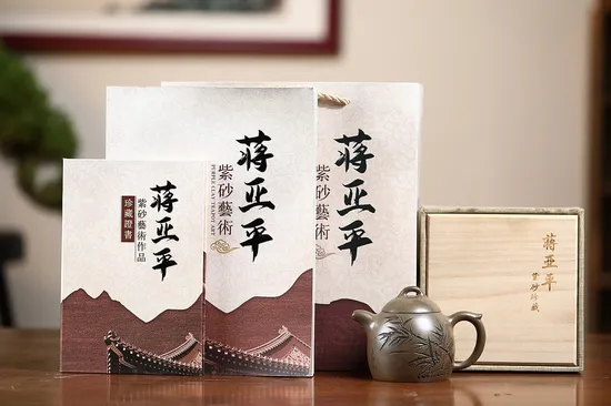 Zisha Teapots: Qin Quan | fire mark; 6