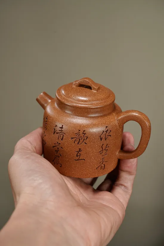 Zisha Teapots: original old duan clay | single-sided double-carving 1