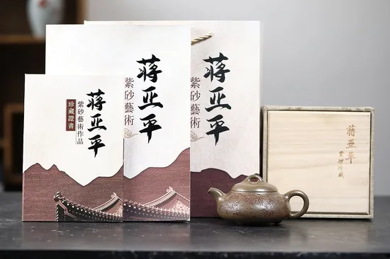 Zisha Teapots: Hantang Stone Dipper | Jiang Yaping | 2100 CNY 6