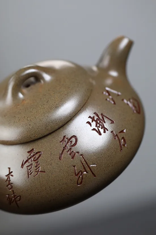 Zisha Teapots: Hantang Stone Dipper | Jiang Yaping | 2100 CNY 7