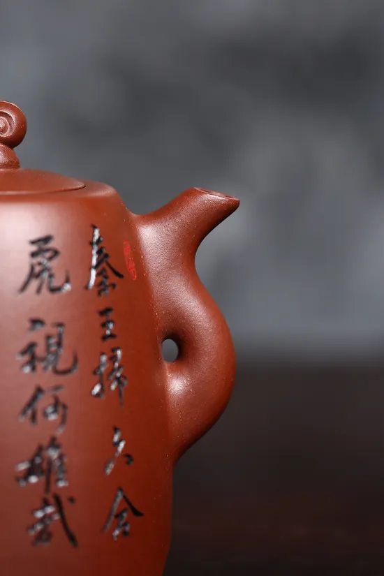 Zisha Teapots: 4800 CNY | 400cc 4