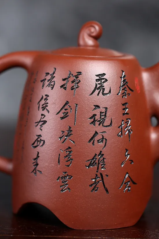Zisha Teapots: 4800 CNY | 400cc 8