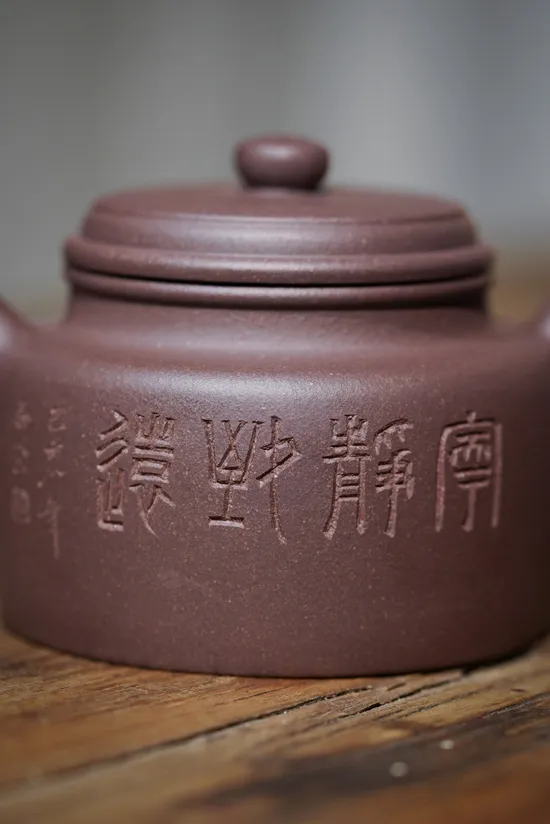 Premium Yixing Zisha Clay Teapot – Artisan Crafted, Buy Now 7