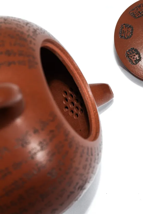 Zisha Teapots: Heart Sutra Half Moon | CNY 15 | 000 1