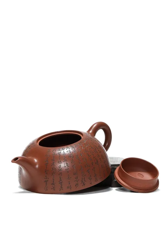 Zisha Teapots: Heart Sutra Half Moon | CNY 15 | 000 4