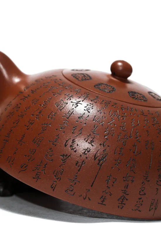 Zisha Teapots: Heart Sutra Half Moon | CNY 15 | 000 5