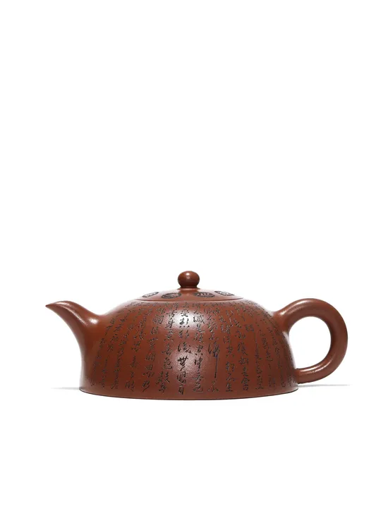 Zisha Teapots: Heart Sutra Half Moon | CNY 15 | 000 6