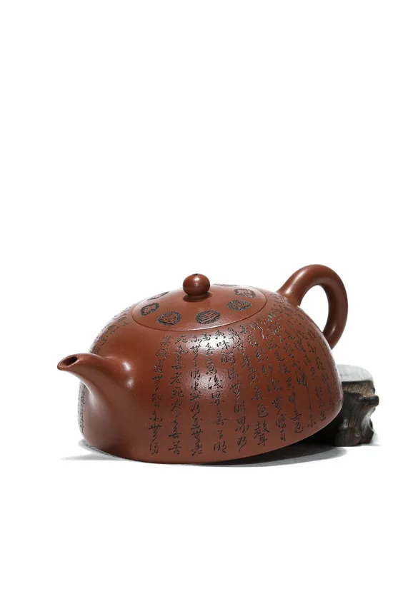 Zisha Teapots: Heart Sutra Half Moon | CNY 15 | 000 9